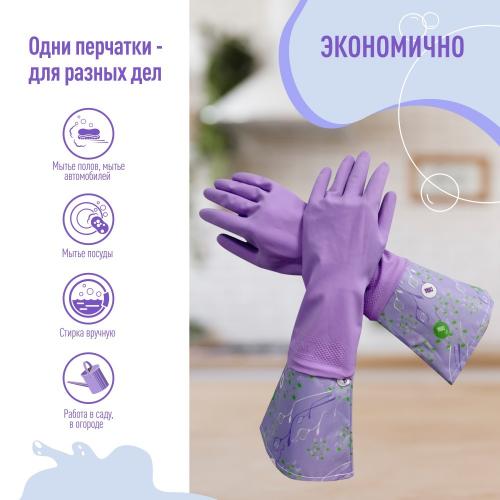 Майне Либе Универсальные хозяйственные латексные перчатки с манжетой &quot;Чистенот&quot;, размер M (Meine Liebe, Уборка), фото-4