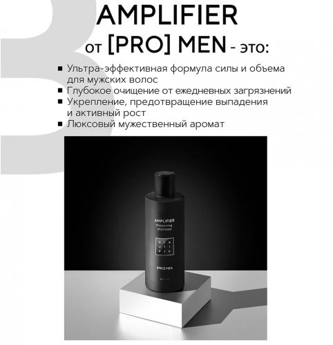 Бьютифик Укрепляющий шампунь для мужчин Amplifier, 250 мл (Beautific, [Pro] Men), фото-3
