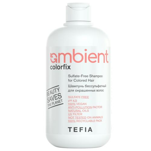 Тефия Шампунь бессульфатный для окрашенных волос Sulfate-Free Shampoo for Colored Hair, 250 мл (Tefia, Ambient, Colorfix)