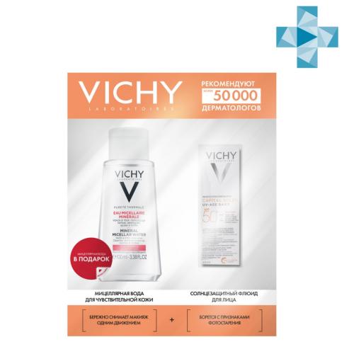 Виши Набор (солнцезащитный флюид Uv-Age Daily SPF 50+, 40 мл + мицеллярная вода, 100 мл) (Vichy, Capital Soleil)