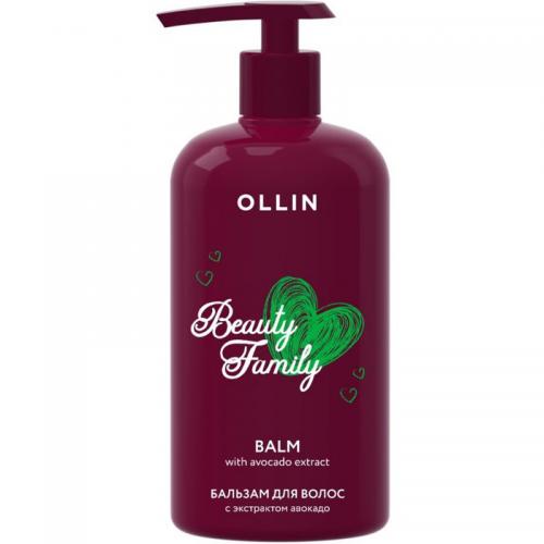 Оллин Бальзам для волос с экстрактом авокадо, 500 мл (Ollin Professional, Уход за телом и волосами, Beauty Family)