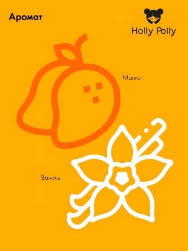 Холли Полли Бальзам для губ SPF 50+ «Манго и ваниль», 4,8 г (Holly Polly, Sunny), фото-4