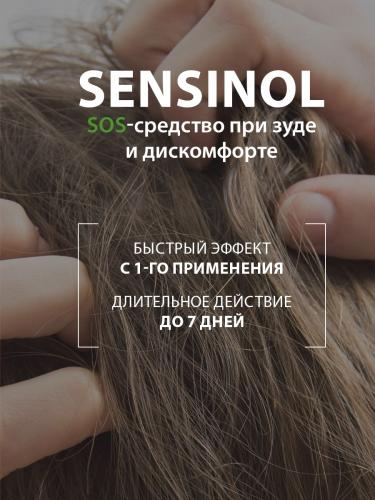Дюкрэ Физиологическая защитная сыворотка для чувствительной кожи головы, 30 мл (Ducray, Sensinol), фото-3