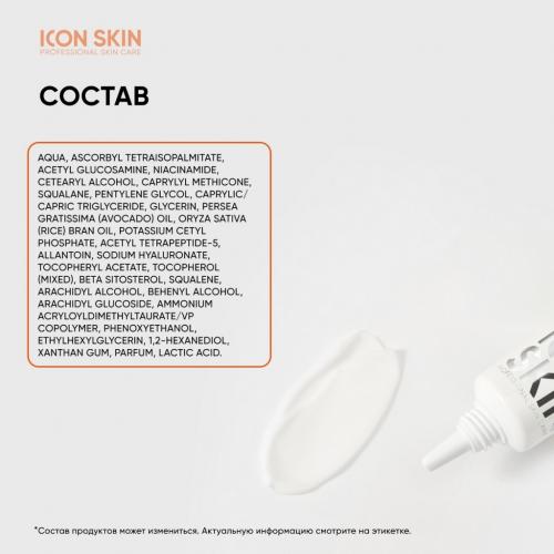 Айкон Скин Крем для кожи вокруг глаз Vitamin C Force против морщин и темных кругов под глазами, 20 мл (Icon Skin, Re:Vita C), фото-6