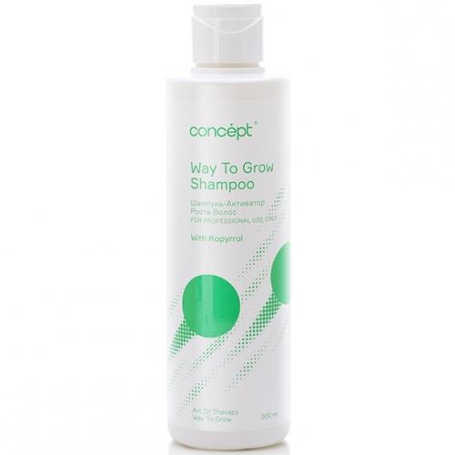 Концепт Шампунь-активатор роста Way To Grow Shampoo, 300 мл (Concept, Art Of Therapy)