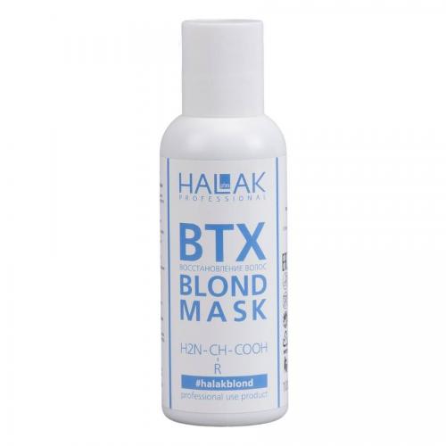 Халак Профешнл Маска для реконструкции волос Blond Hair Treatment, 100 мл (Halak Professional, ВТХ)