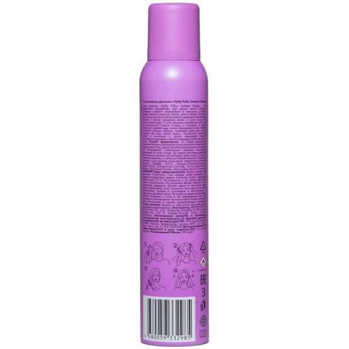 Холли Полли Сухой шампунь Summer Dreams для всех типов волос, 200 мл (Holly Polly, Dry Shampoo), фото-10