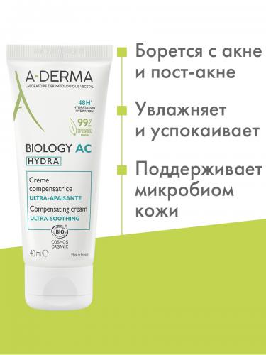 Адерма Крем восстанавливающий баланс ослабленной кожи AC Hydra, 40 мл (A-Derma, Biology), фото-3