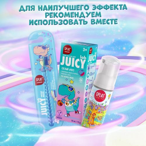 Сплат Детская зубная паста со фтором и блестками &quot;Спелый арбуз&quot; 3+, 55 мл (Splat, Juicy), фото-11