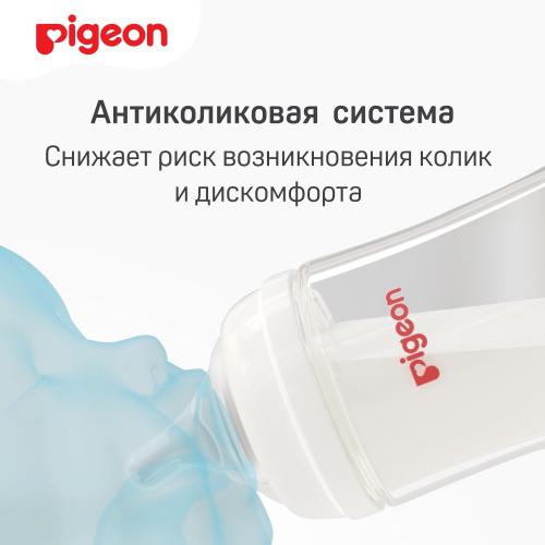 Пиджин Соска из силикона для бутылочки для кормления 1 мес+ , размер S, 2 шт (Pigeon, Бутылочки и соски), фото-7