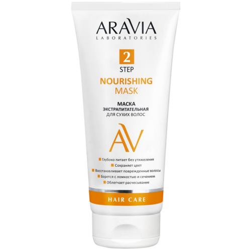 Аравия Лабораторис Маска экстрапитательная для сухих волос Nourishing Mask, 200 мл (Aravia Laboratories, Уход за волосами)