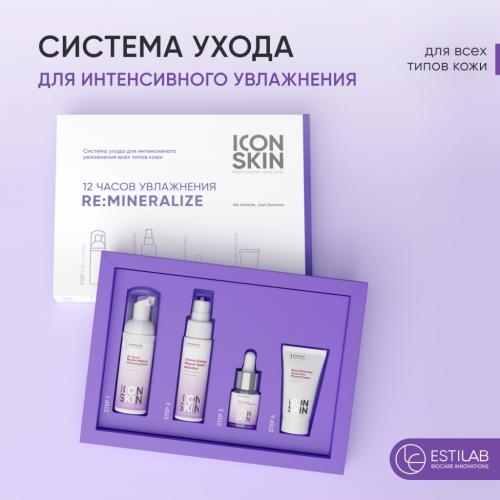 Айкон Скин Набор для интенсивного увлажнения кожи лица, 4 мини-средства (Icon Skin, Re:Mineralize), фото-2