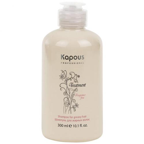Капус Профессионал Шампунь с экстрактом апельсина для жирных волос, 300 мл (Kapous Professional, Fragrance free, Treatment)