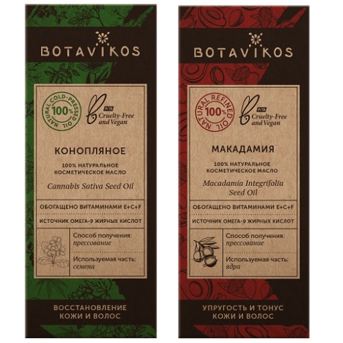 Ботавикос Набор натуральных масел (конопляное 30 мл + макадамия 30 мл) (Botavikos, Жирные масла)