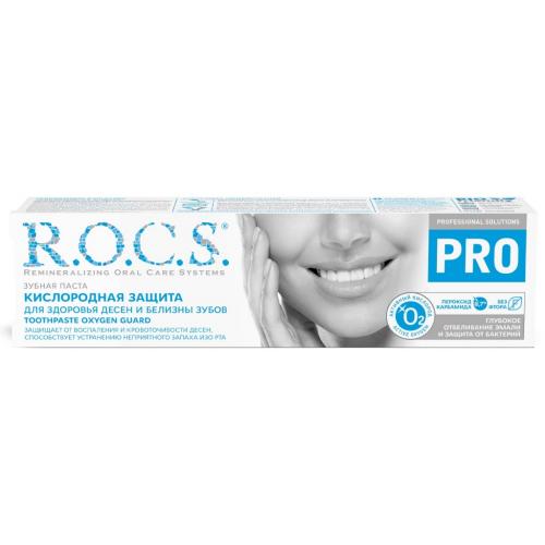 Рокс Зубная паста для здоровья десен и белизны зубов &quot;Кислородная защита&quot; RDA 5, 60 г	 (R.O.C.S, R.O.C.S. PRO), фото-2