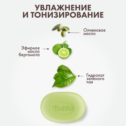 БиоМио Натуральное мыло &quot;Бергамот и зеленый чай&quot; Vegan Soap Aromatherapy, 90 г (BioMio, Мыло), фото-5