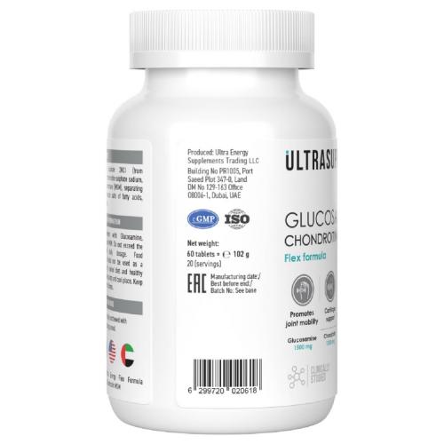 Ультрасаппс Комплекс &quot;Глюкозамин + хондроитин + МСМ&quot; для суставов и связок, 60 таблеток (Ultrasupps, ), фото-3