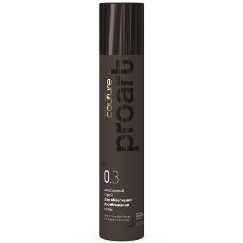 Эстель Двухфазный спрей для облегчения расчёсывания волос proArt 0.3, 300 мл (Estel Professional, Haute Couture, Стайлинг)