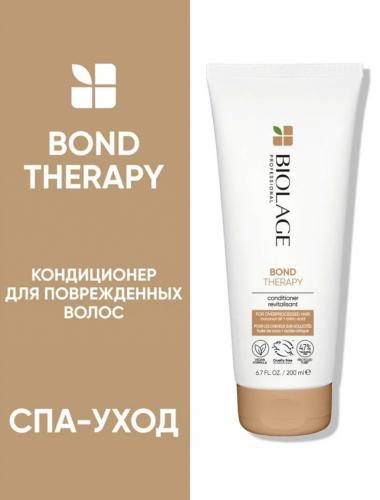 Матрикс Кондиционер для поврежденных волос Bond Therapy, 200 мл (Matrix, Biolage, Bond Therapy), фото-2
