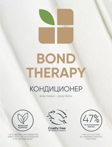 Матрикс Кондиционер для поврежденных волос Bond Therapy, 1000 мл (Matrix, Biolage, Bond Therapy), фото-6