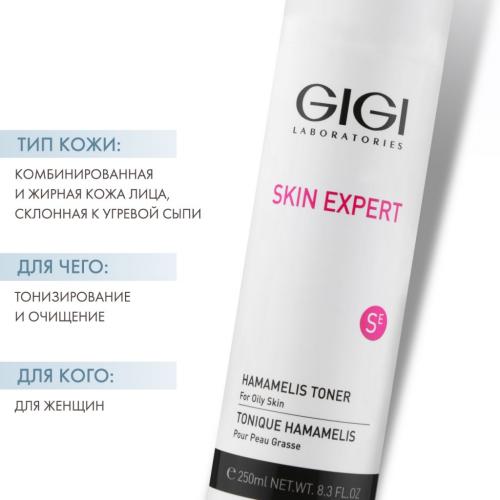 ДжиДжи Лосьон Гамамелис Hamomelis Lotion For Oily Skin, 250 мл (GiGi, Skin Expert), фото-2