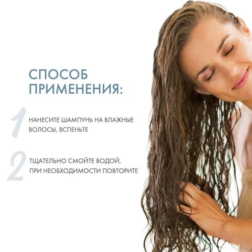 Глобал Кератин Шампунь балансирующий Balancing Shampoo, 1000 мл (Global Keratin, Шампуни и кондиционеры), фото-4