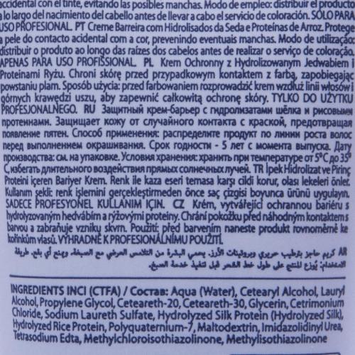 Каарал Защитный крем-барьер с гидролизатами шелка и рисовыми протеинами, 150 мл (Kaaral, Baco, Color Care), фото-3