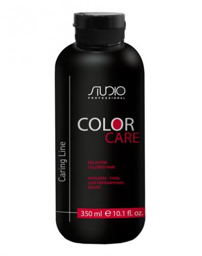 Капус Профессионал Бальзам для окрашенных волос «Color Care» 350 мл (Kapous Professional, Studio Professional, Caring Line)