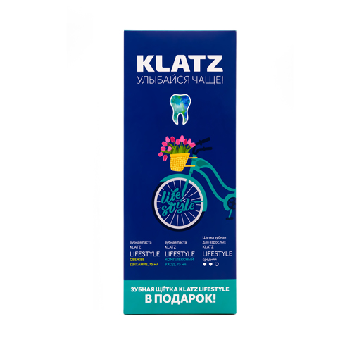 Клатц Подарочный набор Зубная паста Свежее дыхание, 75 мл + Зубная паста Комплексный уход, 75 мл + Зубная щетка средняя (Klatz, Lifestyle), фото-7