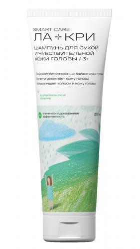 Шампунь для сухой и чувствительной кожи головы 3+, 250 мл (Ла-Кри, Smart Care)