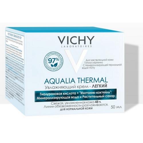 Виши Увлажняющий легкий крем для нормальной кожи лица, 50 мл (Vichy, Aqualia Thermal), фото-12