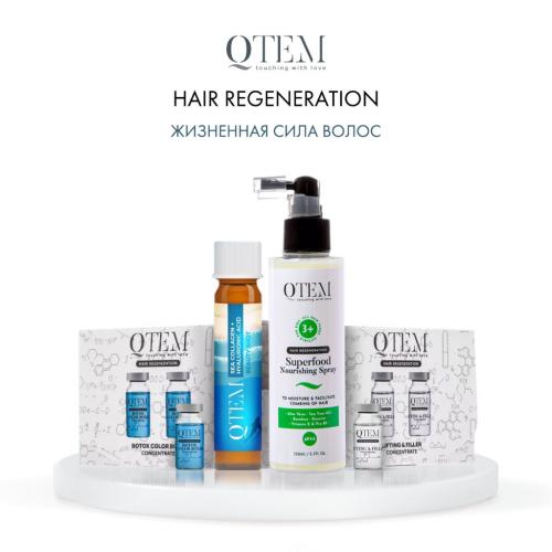 Кьютэм Холодный филлер для волос Lifting &amp; Filler, 15 мл х 2 шт (Qtem, Hair Regeneration), фото-6