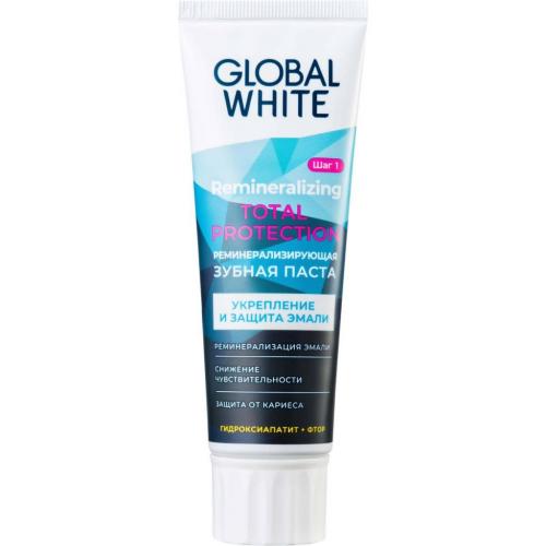 Глобал Уайт Реминерализирующая зубная паста, 100 г (Global White, Подготовка к отбеливанию), фото-8