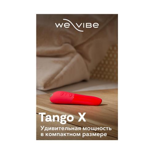 Ви-вайб Вибратор Tango X, вишневый (We-Vibe, ), фото-9