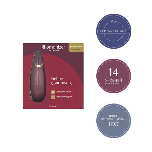 Вуманайзер Бесконтактный клиторальный стимулятор Premium 2, бордовый (Womanizer, Premium), фото-7