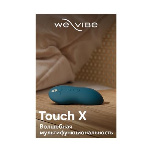 Ви-вайб Вибратор Touch X, зеленый (We-Vibe, ), фото-10