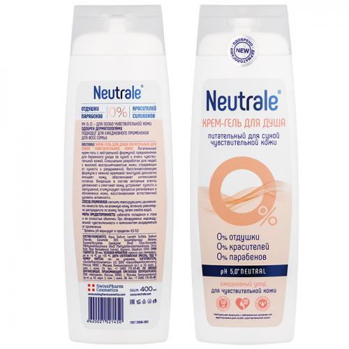 Нейтрале Крем-гель для душа питательный для сухой чувствительной кожи, 400 мл (Neutrale, Уход для тела), фото-3