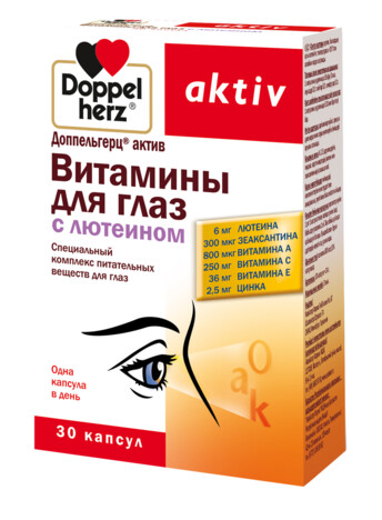 Доппельгерц Витамины для глаз с лютеином, 30 капсул (Doppelherz, Aktive)