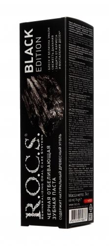 Рокс Зубная паста Black Edition Черная отбеливающая, 74 гр (R.O.C.S, Зубные пасты Adults), фото-3