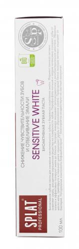 Сплат Зубная паста Sensitive White, 100 мл (Splat, Professional), фото-8