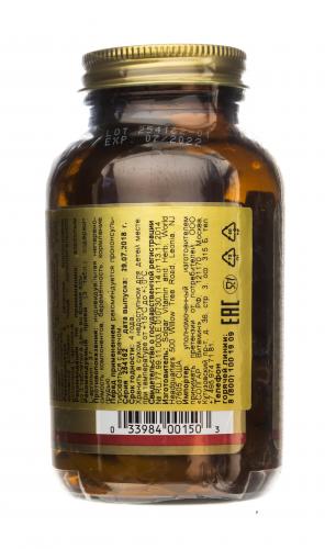 Солгар L- Аргинин, 90 таблеток (Solgar, Аминокислоты), фото-8