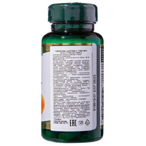 Нэйчес Баунти Эстер-С 500 мг, 60 таблеток (Nature's Bounty, Витамины), фото-7