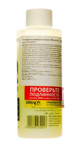 Диксон Emulsiondor Eurotype 6% Оксикрем универсальный, 125 мл (Dikson, Окрашивание, Оксикремы), фото-3