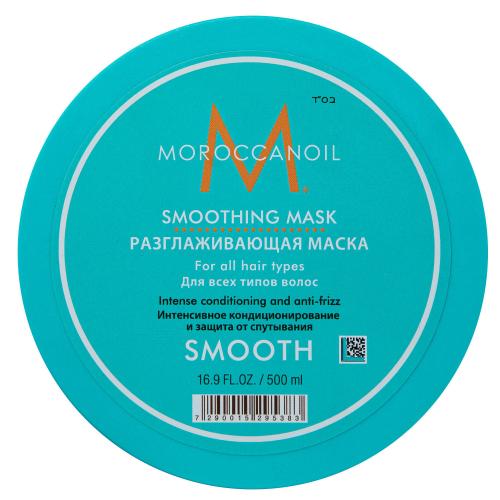 Морокканойл Разглаживающая маска для волос, 500 мл (Moroccanoil, Smooth), фото-2