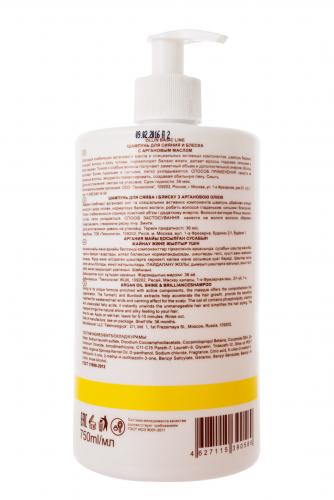 Оллин Шампунь для сияния и блеска с аргановым маслом 750 мл (Ollin Professional, Уход за волосами, Basic Line), фото-4