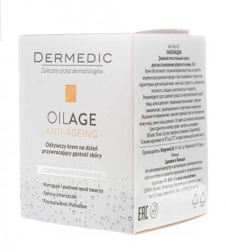 Дермедик Дневной питательный крем для восстановления упругости кожи Ойлэйдж, 50 мл (Dermedic, Oilage), фото-9