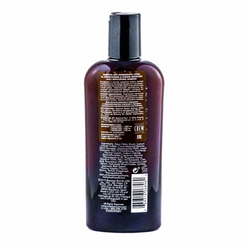 Американ Крю Daily Moisturizing Shampoo Шампунь увлажняющий 250 мл (American Crew, Hair&Body), фото-3