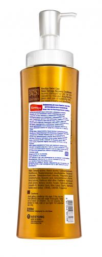 Керасис Кондиционер для волос Интенсивное восстановление 600 мл (Kerasys, Premium, Damage Recovery), фото-3
