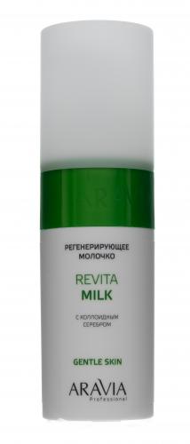 Аравия Профессионал Молочко регенерирующее с коллоидным серебром для лица и тела Revita Milk, 150 мл (Aravia Professional, Aravia Professional, Программа для кожи с низким болевым порогом Gentle Skin), фото-2