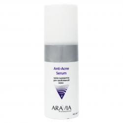 Крем-сыворотка для проблемной кожи Anti-Acne Serum, 150 мл